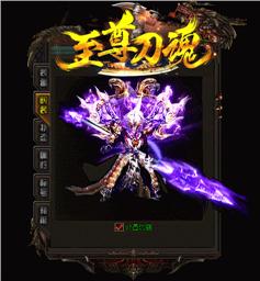 天龙八部私服涉赌